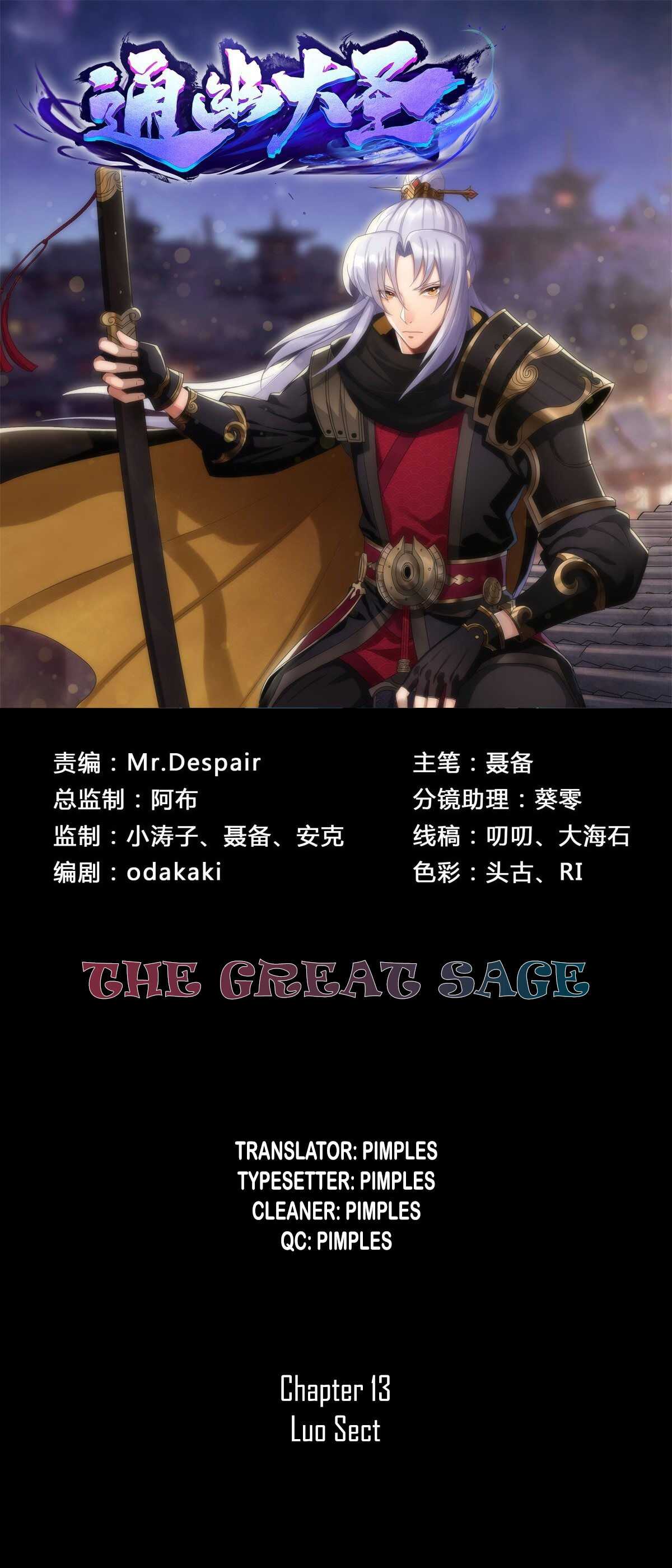 The Great Sage Chapter 13 1